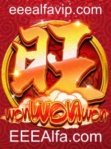 Guia Completo sobre o Jogo WonWonWon