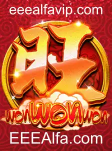Guia Completo sobre o Jogo WonWonWon